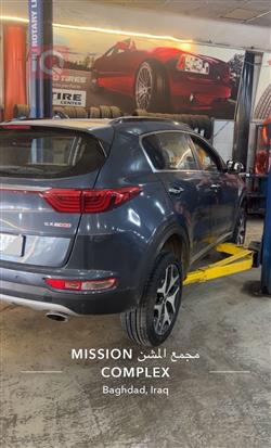 کیا سپۆرتاج